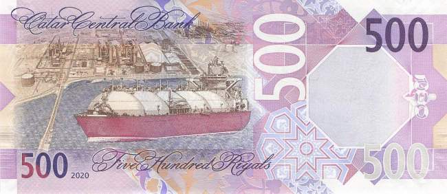 500 Riyals 2020